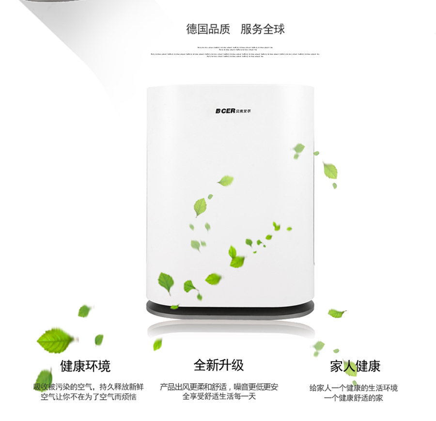 颜值与实力俱全的空气净化器品牌，看这里！
