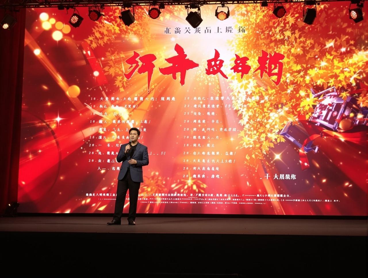 九一视频2026年片单发布，12部精品力作即将与观众见面