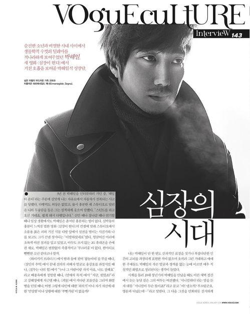 野兽之尾,神秘生物的传说与真相