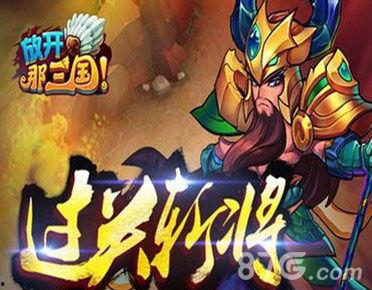 过关斩将,勇闯职场巅峰之路