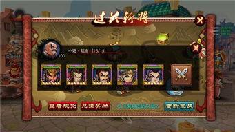 过关斩将,勇闯职场巅峰之路