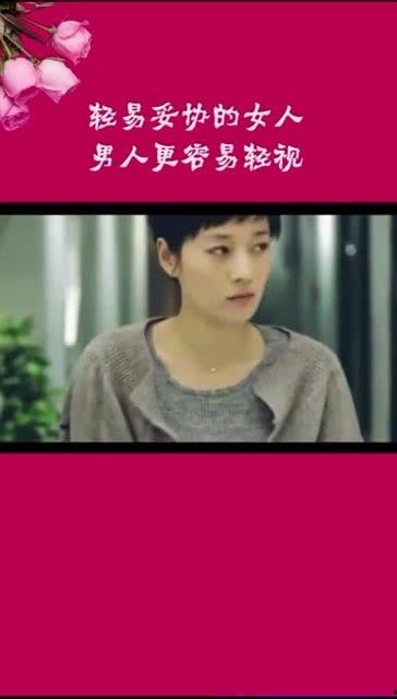 被轻视的女人,她们的声音与力量