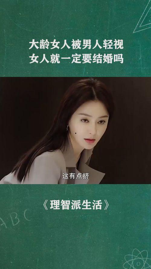 被轻视的女人,她们的声音与力量