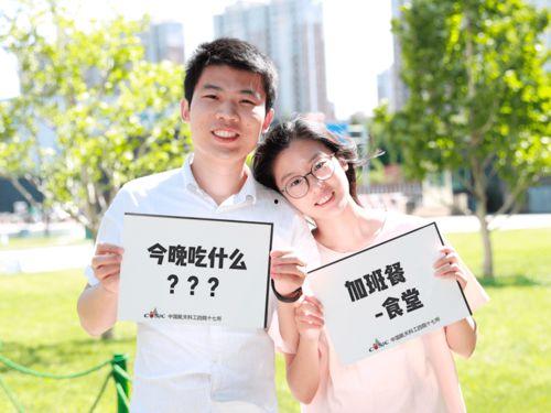 报告夫人陆总又在撒糖了