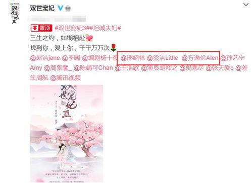 报告夫人陆总又在撒糖了