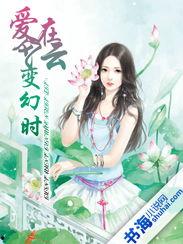 爱在变幻时,情感波动的岁月流转