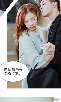 虐渣千金归来王少的隐婚甜妻,王少的隐婚甜妻逆袭记