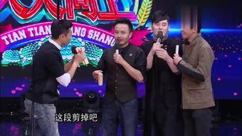 天天向上 2011,2011年天天向上精彩瞬间回顾