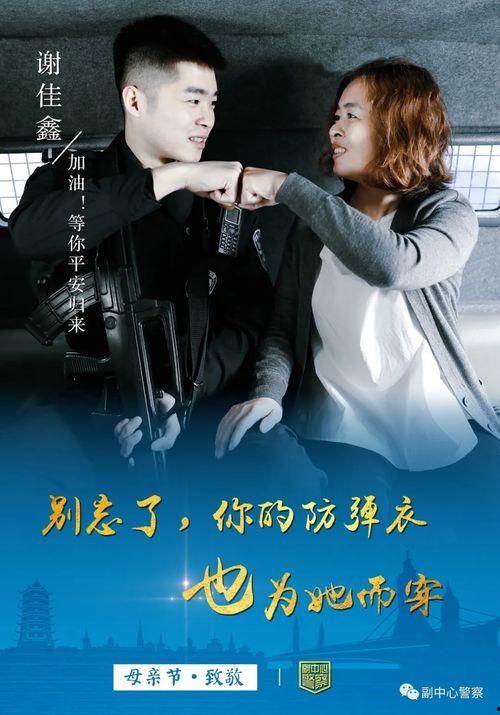 重启1994：妈，我回来了,穿越时空的亲情之旅