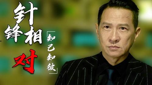 行者（何以为兄）,探寻网络红人的成长之路