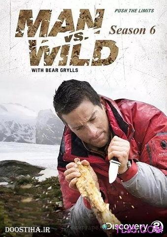 名人荒野求生 第六季,挑战极限，勇闯未知领域