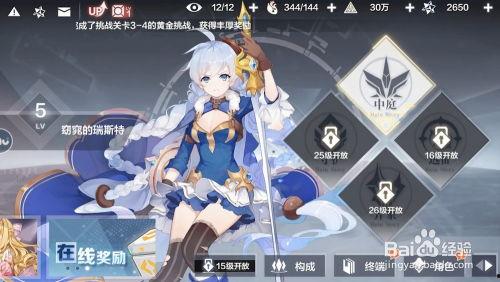 胶囊计划 英雄,揭秘未来英雄的诞生之路