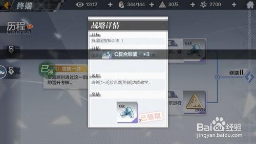 胶囊计划 英雄,揭秘未来英雄的诞生之路