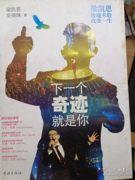 下一个奇迹,揭秘未来科技变革的无限可能