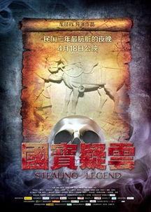 国宝疑云,揭秘古代珍宝的神秘传说与传奇故事