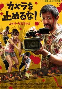 丧尸不要停,不停止的末世求生之旅