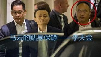 保镖 2009,激情燃烧的护花传奇