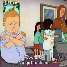 乡巴佬希尔一家的幸福生活 第十四季,第十四季探寻幸福生活的奥秘