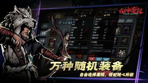 古神游戏,探寻神秘力量与传奇冒险之旅