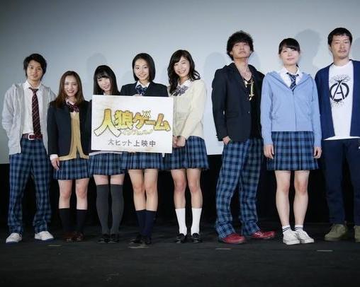 人狼游戏：地狱