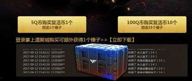 一锤定音 2017,年度风云事件大盘点