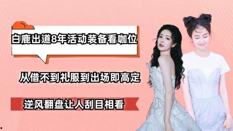 萌宝联盟-千亿爹地快投降,千亿爹地，爱情逆袭战