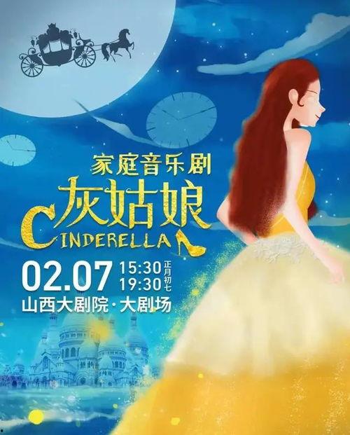 我公然梦想成为灰姑娘,我的华丽蜕变之旅